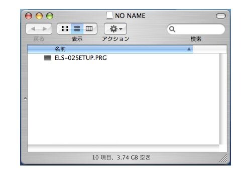 （5）USBフラッシュメモリーにコピーができたことを確認してください。