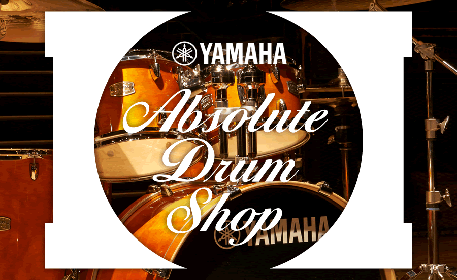 ヤマハ | 電子ドラムセット - 電子ドラム