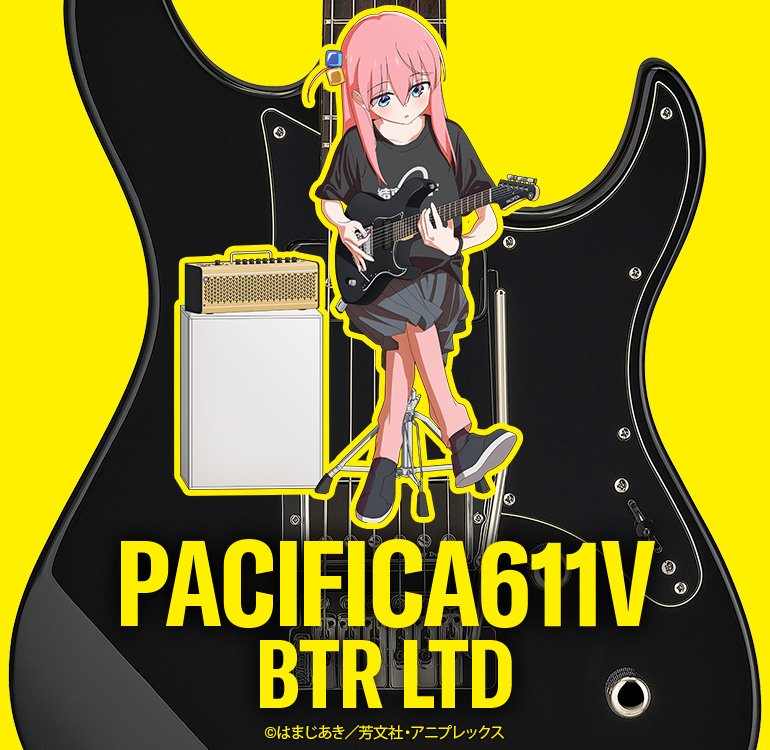 ヤマハ | PACIFICA611V BTR LTD - エレキギター - 概要