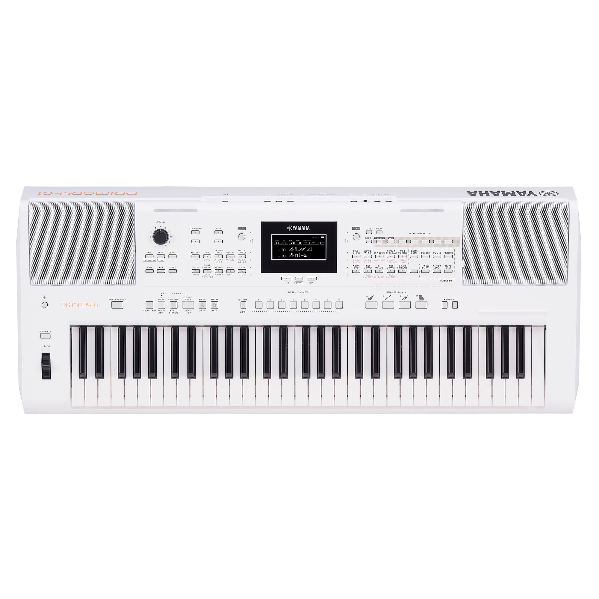 ヤマハ | PRIMARY-01 - ポータブルキーボード - 概要