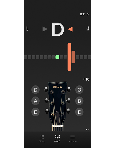 ギターの絵と見やすいインジケーターで分かりやすいプリセットチューナー