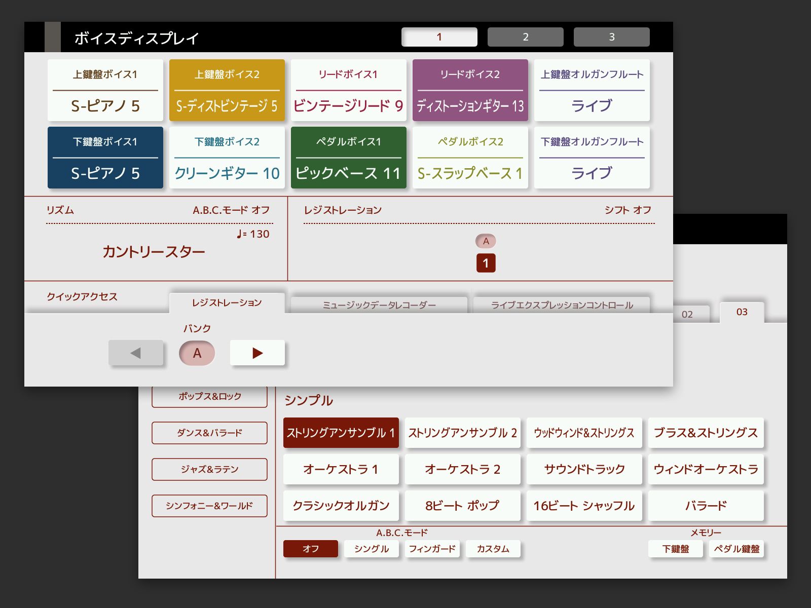 ヤマハ | ELS-03シリーズ - エレクトーン - 概要