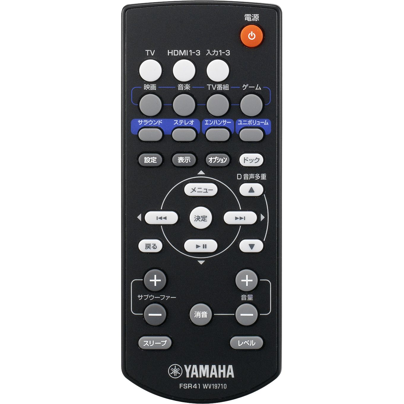 【夏休み特別値下げ】ヤマハ　ホームシアター　サウンドシステム　4点セット　送料込 夏休み特別値下げ】ヤマハ ホームシアター サウンドシステム 4点