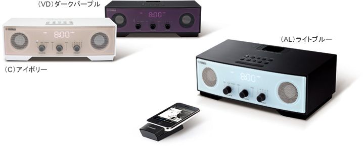 ヤマハ | TSX-W80 - デスクトップオーディオ - 概要