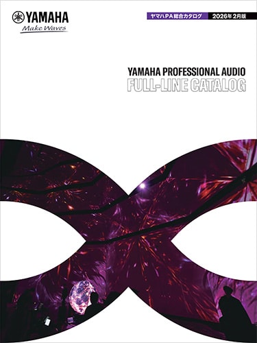 ヤマハPA総合カタログ