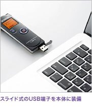 ヤマハ | POCKETRAK C24 - レコーダー - 特長