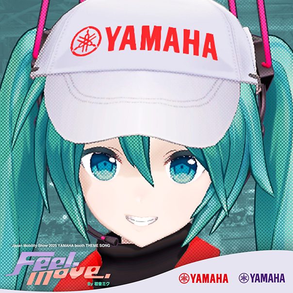 ヤマハ | 新着情報