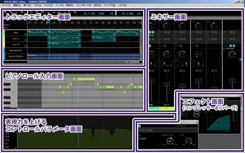 vocaloid 3 editor download crack