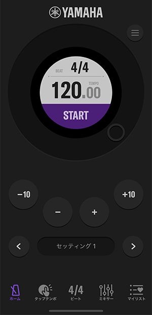 ダイヤルテキスト入力で簡単テンポ設定
