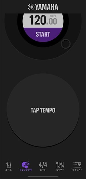 大きくタッチしやすいタップエリアでテンポを簡単に知ることができる