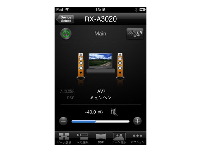YAMAHA ヤマハ　AVアンプ AVレシーバー RX-A3020 ブラック Amazon.co.jp: YAMAHA 9.2ch AVレシーバー AVENTAGE RX-A3020(B