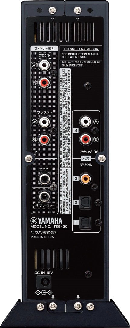 ヤマハ | TSS-20 - ホームシアターシステム - 概要