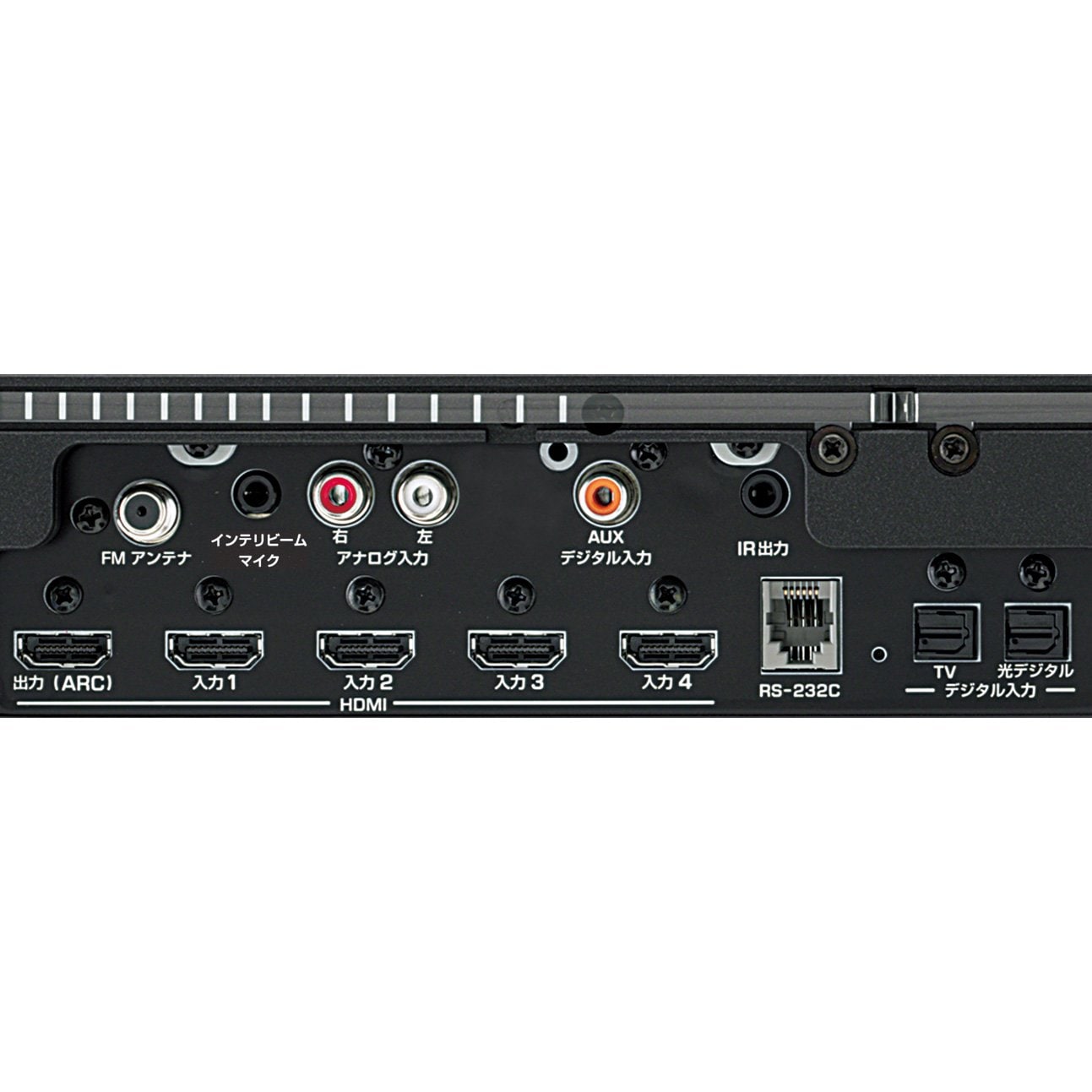 ヤマハ YAMAHA YSP-4300 デジタルサウンドプロジェクター 【YSP-CU4300