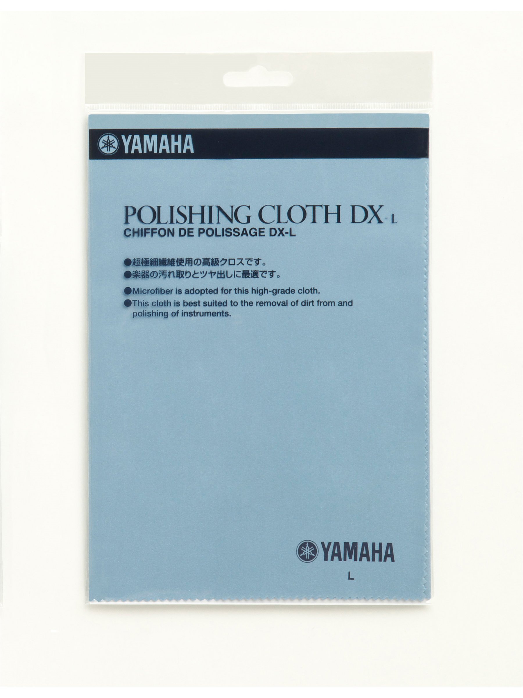 ヤマハ | 生産完了品 - 製品情報