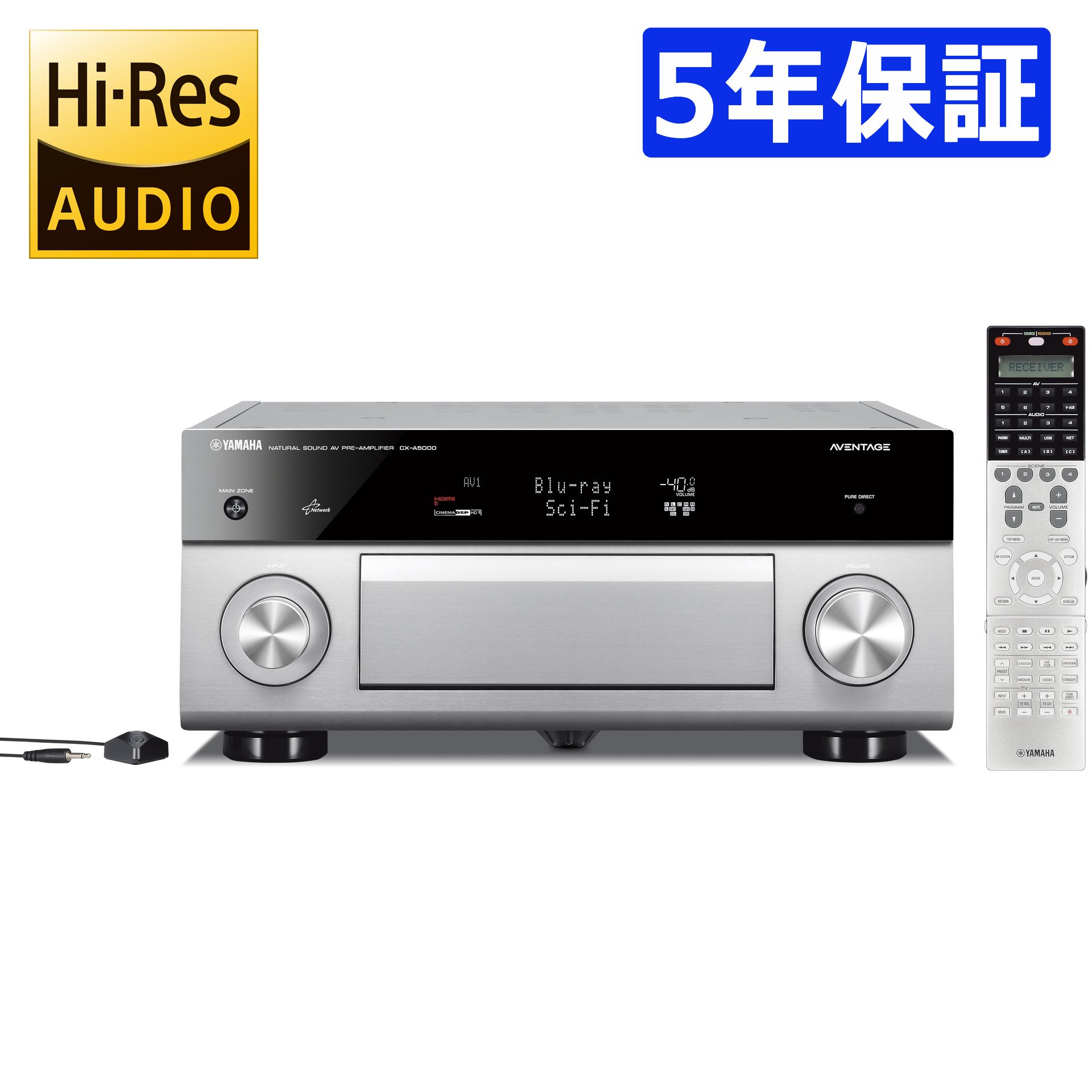 ヤマハ | CX-A5000 - AVアンプ - 概要