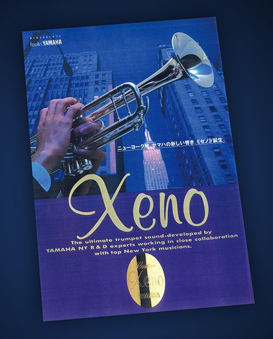 ヤマハ | Xeno Behind Stories - Yamaha Trumpet Special Site