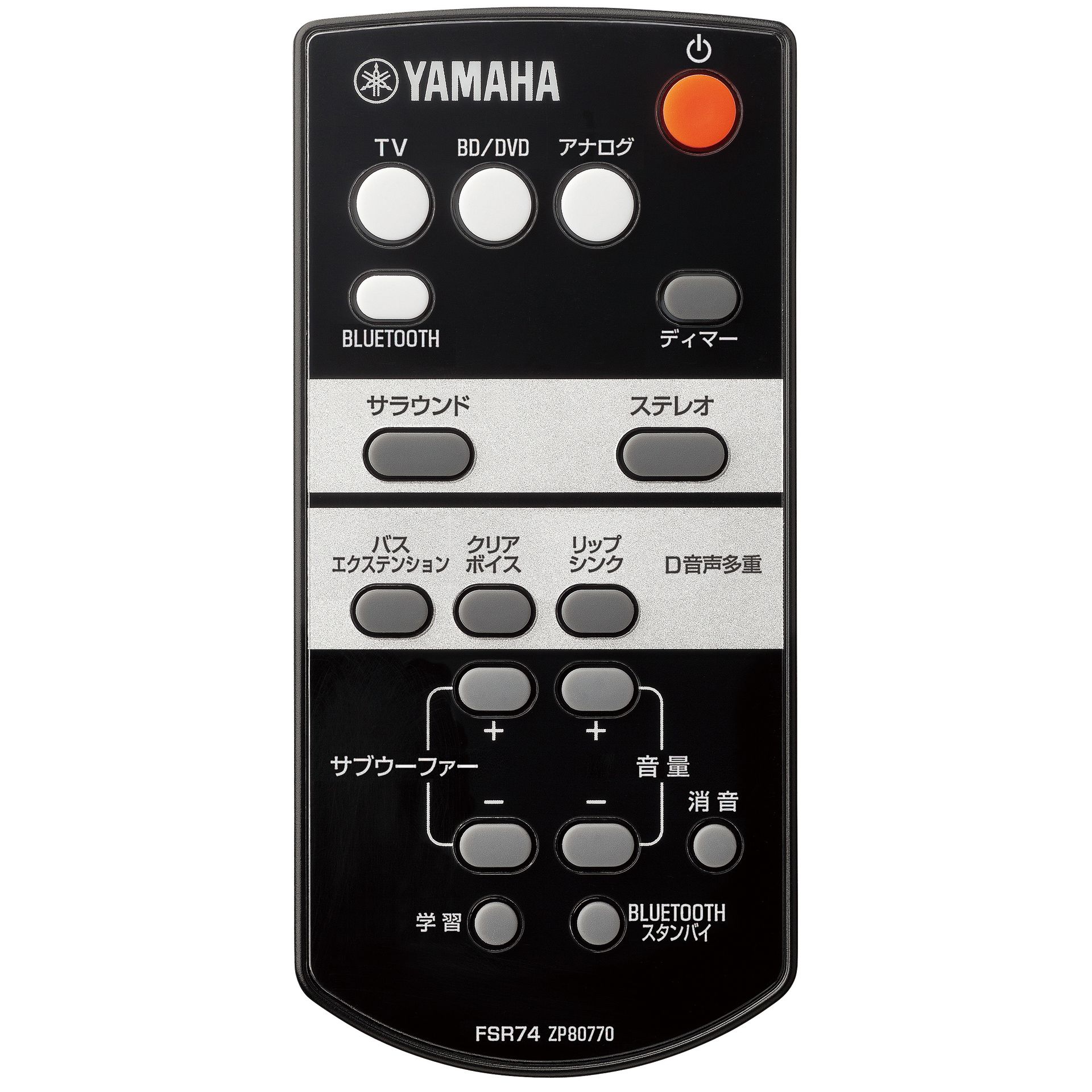 ヤマハ | SRT-700 - ホームシアターシステム - 概要