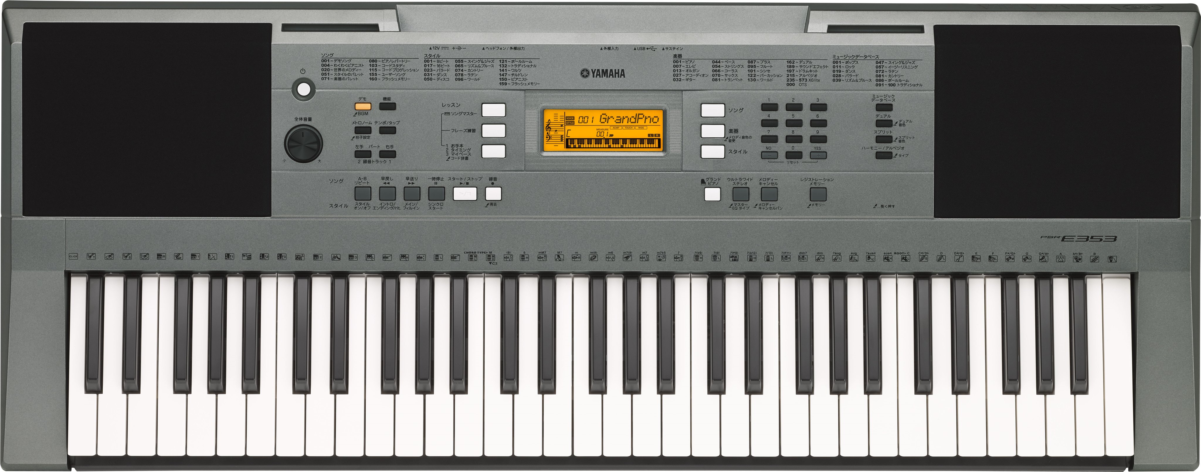 ピアノ キーボード オルガン エレクトーン 鍵盤楽器 お手入れ教育楽器販売キークリン除菌 ピアノキークリーナー