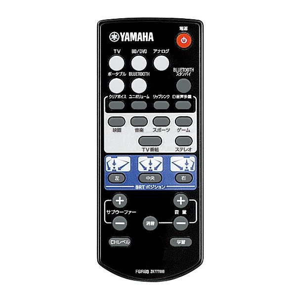 YAMAHA DVDプレイヤーandホームシアターサウンドシステム ヤマハ | DVX-S100 - ホームシアターシステム - 概要