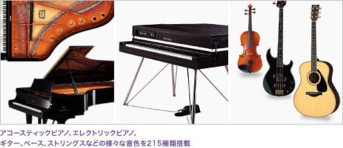 YAMAHA CP50 ステージピアノ