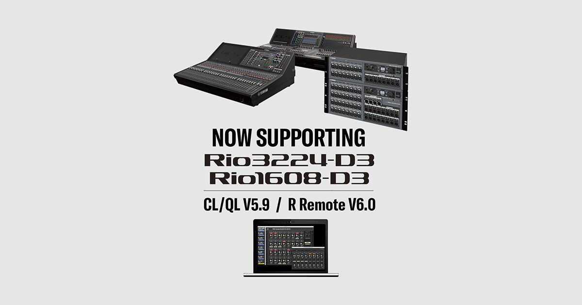 ヤマハ | I/Oラック「Rio3224-D3/Rio1608-D3」に対応したデジタル