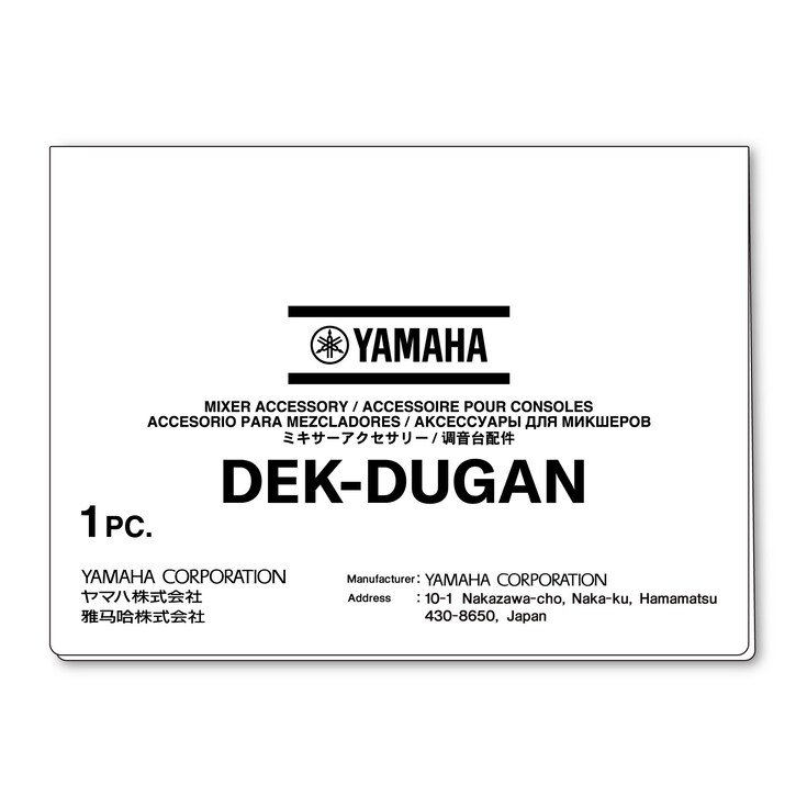 Yamaha Dugan Automixer License (DEK-DUGAN)