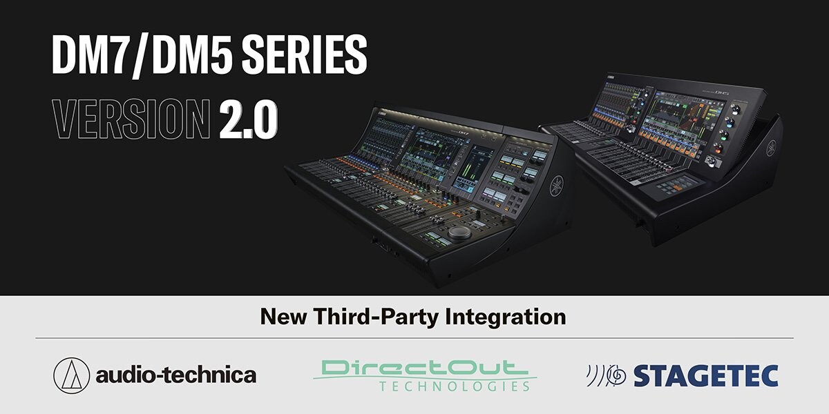 DM7/DM5 Series Version 2.0 ニュースバナー