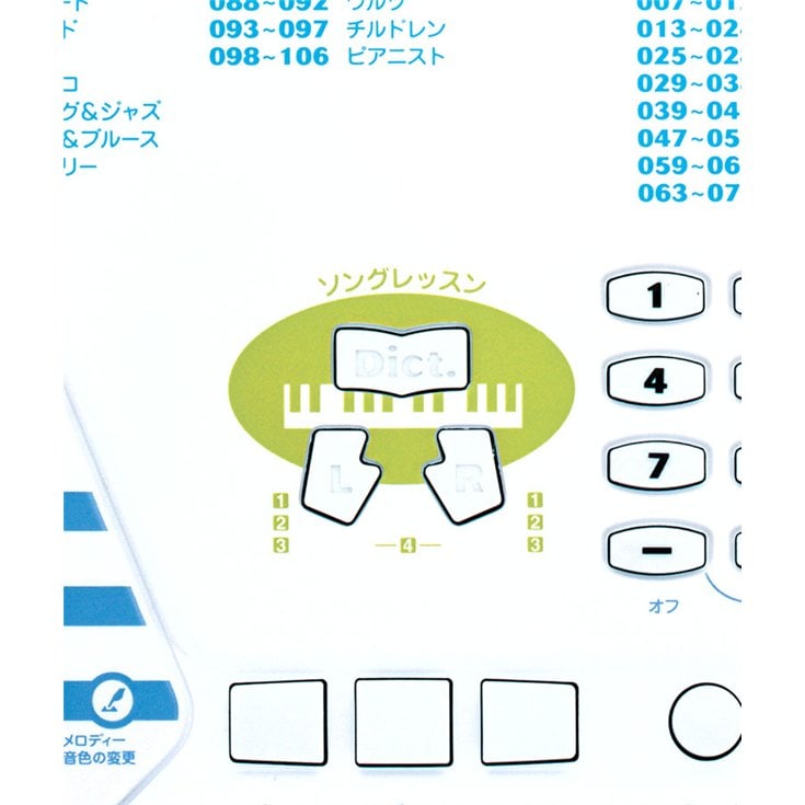 ヤマハ | EZ-J25 - ポータブルキーボード - 概要