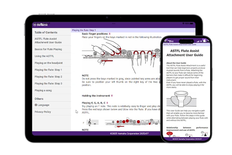 すぐに楽器の練習を始めるためのオンラインユーザーガイド