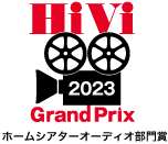 HiViグランプリ2023