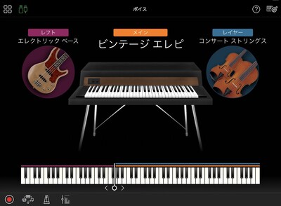 さらに楽しめる音色機能