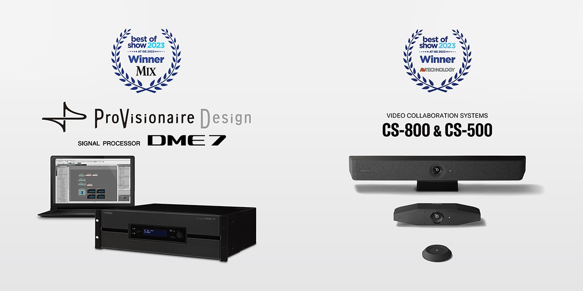 ヤマハ | 『DME7』『ProVisionaire Design』『CSシリーズ』が「ISE
