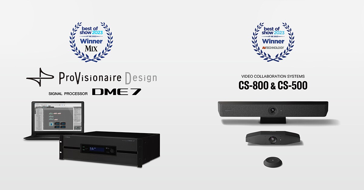 ヤマハ | 『DME7』『ProVisionaire Design』『CSシリーズ』が「ISE