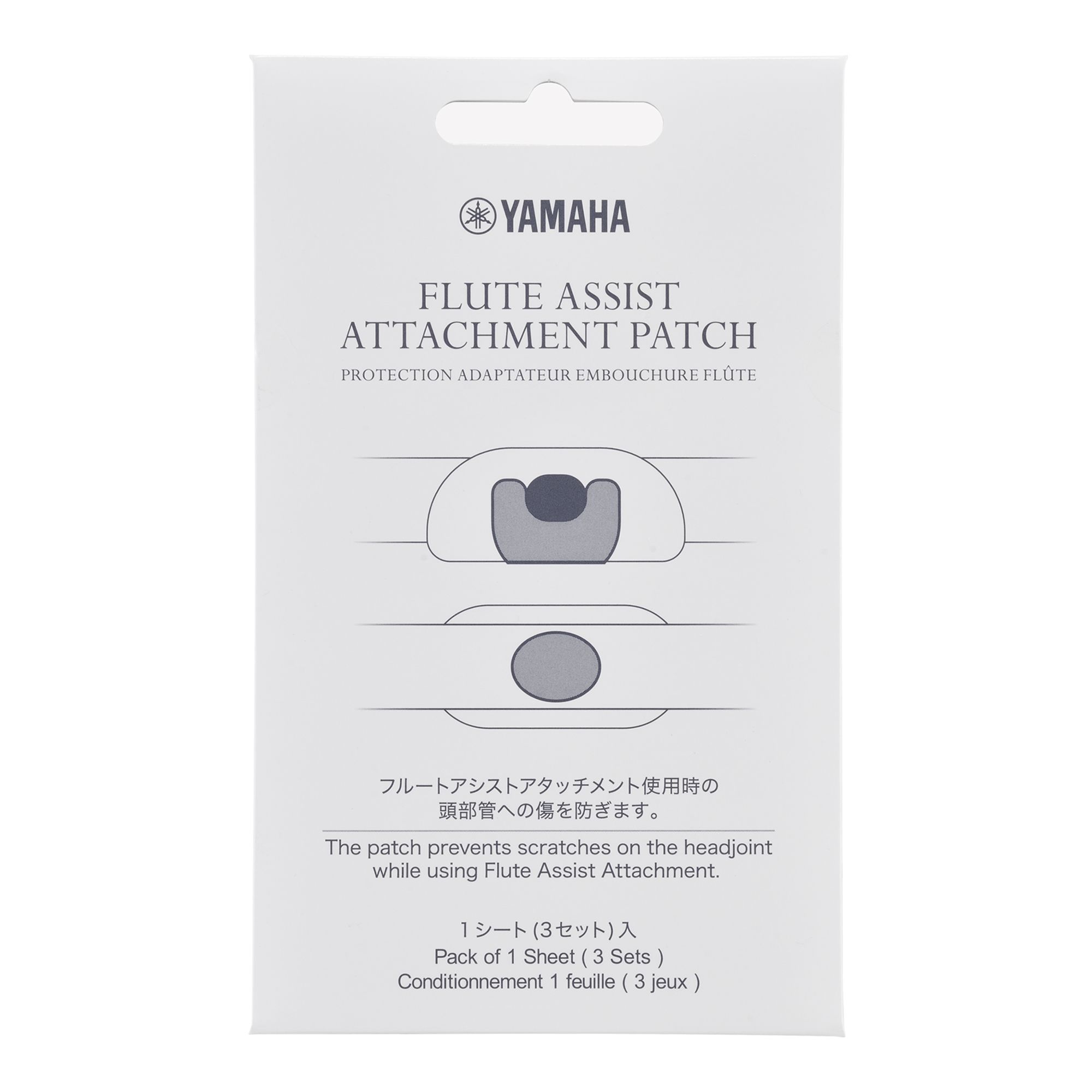 ヤマハ | ASTFL - 演奏サポート用品 - 概要