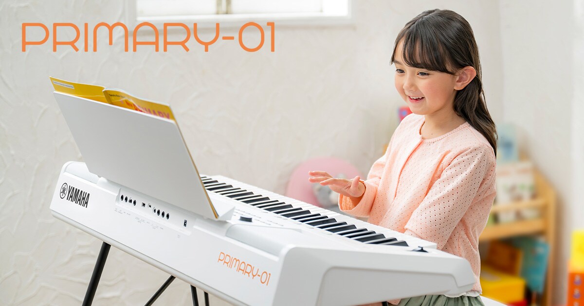 ヤマハ | PRIMARY-01 - ポータブルキーボード - 仕様
