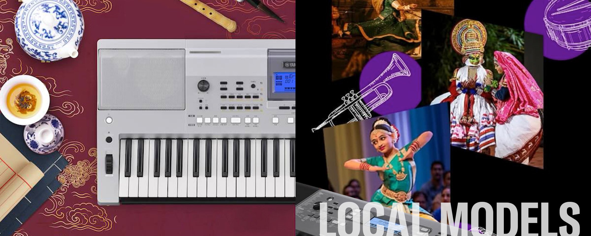 ヤマハ | Local Models: 多様な音楽文化に寄り添って - ヒストリー