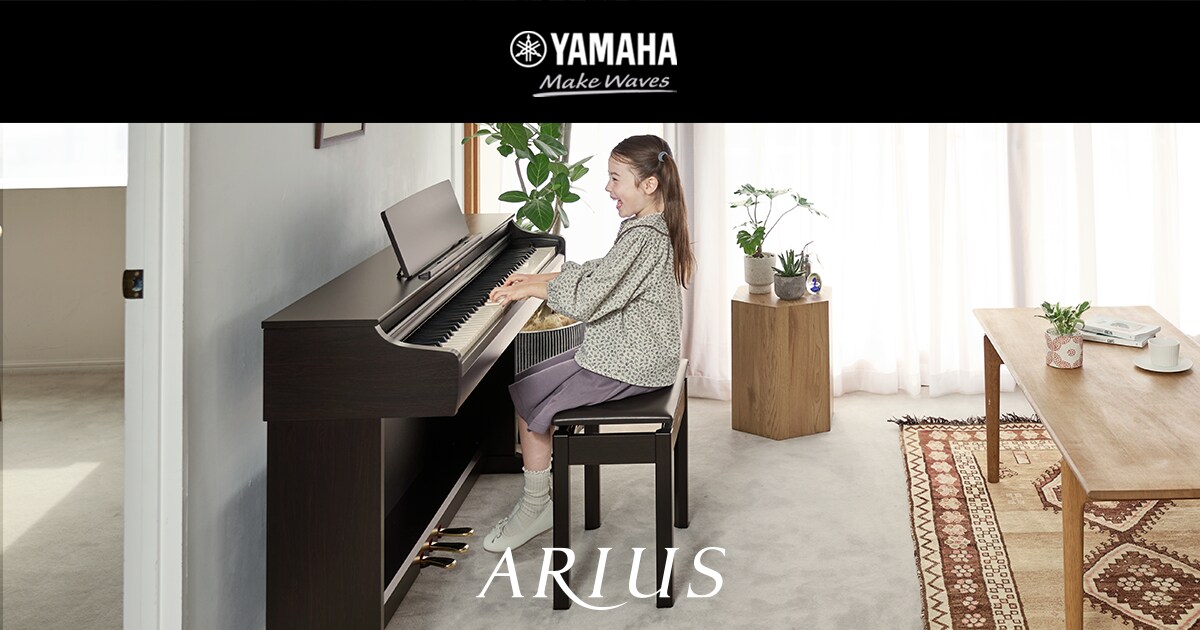 ヤマハ | ARIUS（アリウス） - ピアノ・電子ピアノ