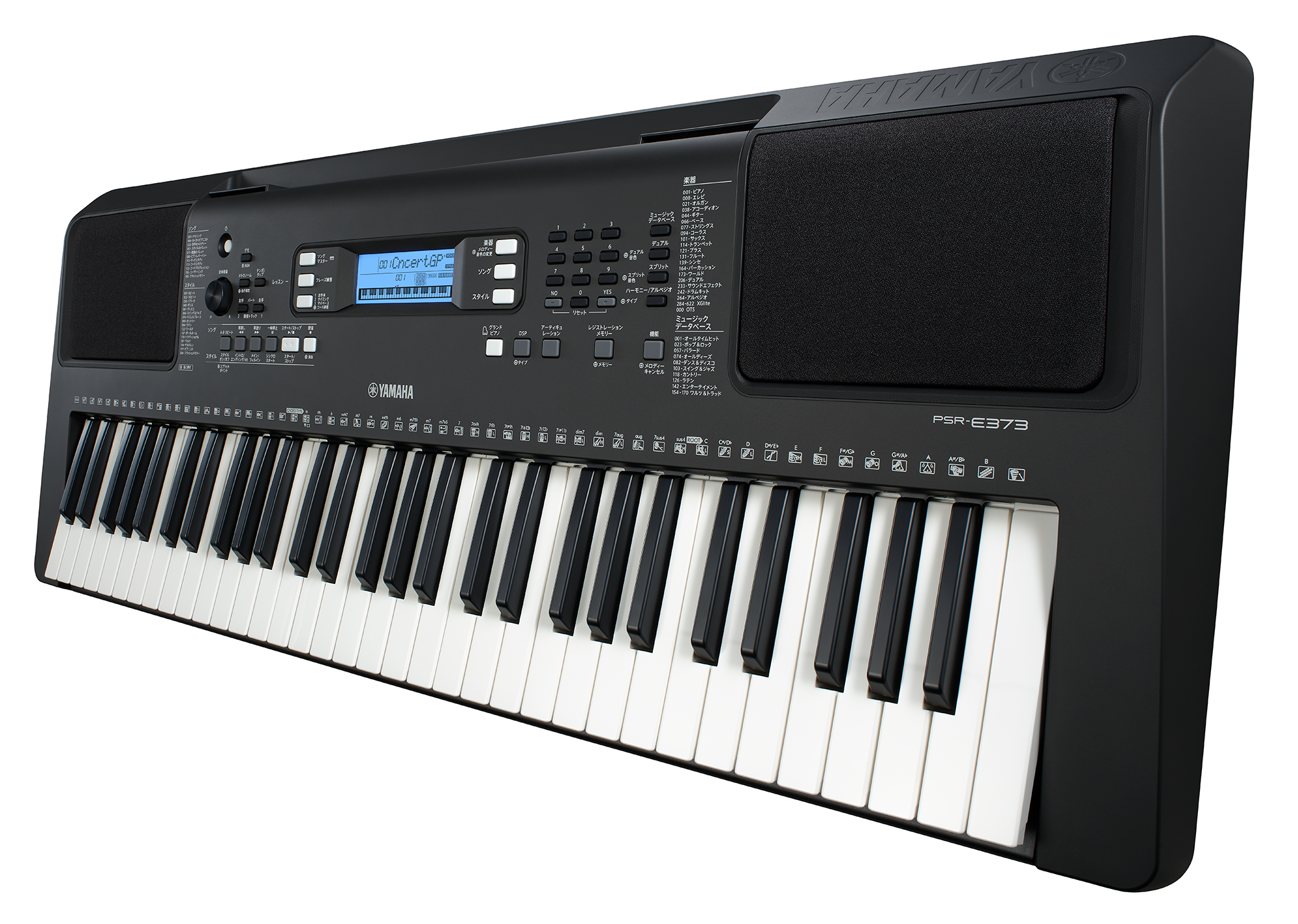 yamaha psr 2020