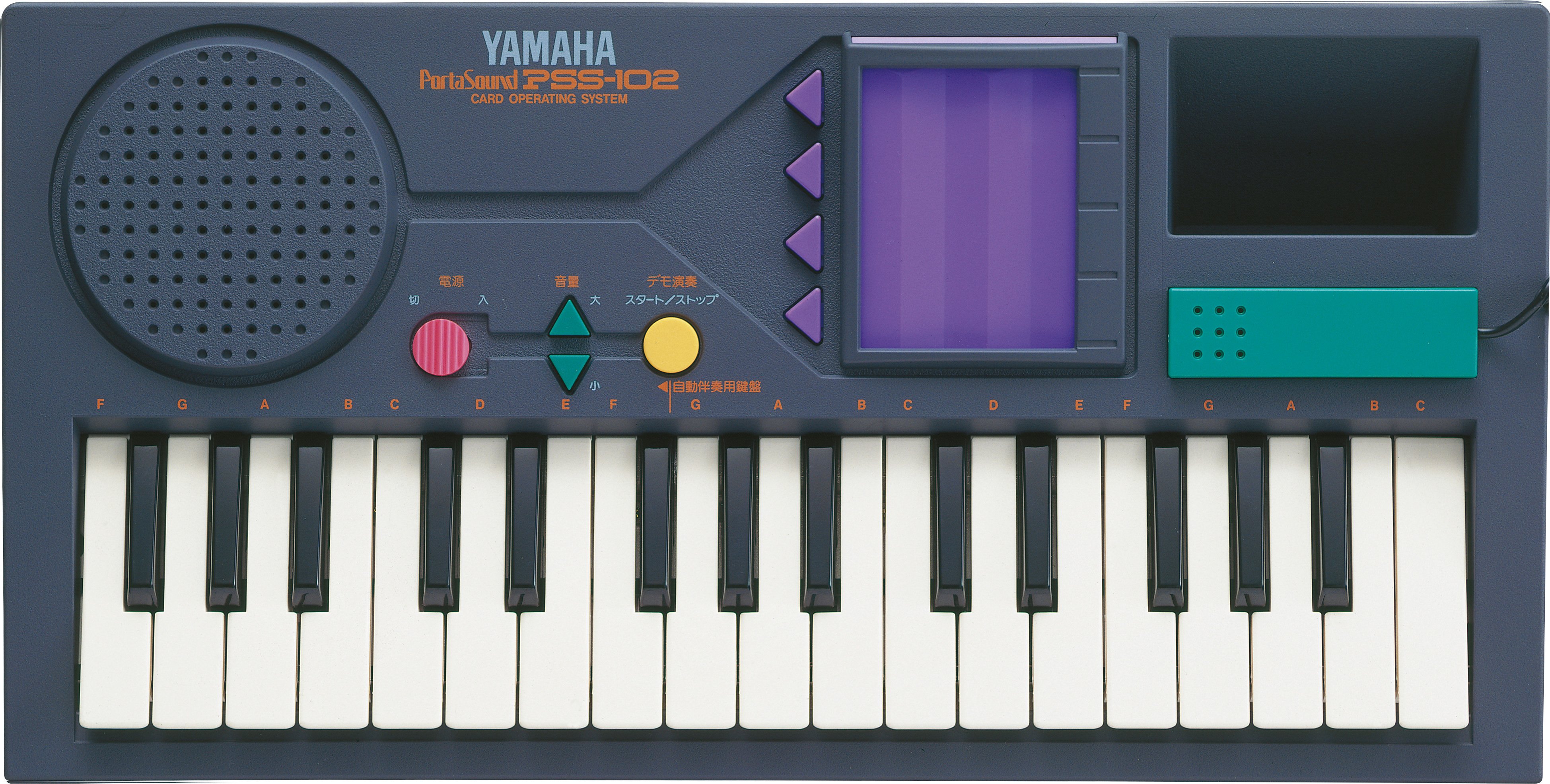 ヤマハ | Entry Keyboards: 音楽人口の裾野を広げるために - ヒストリー