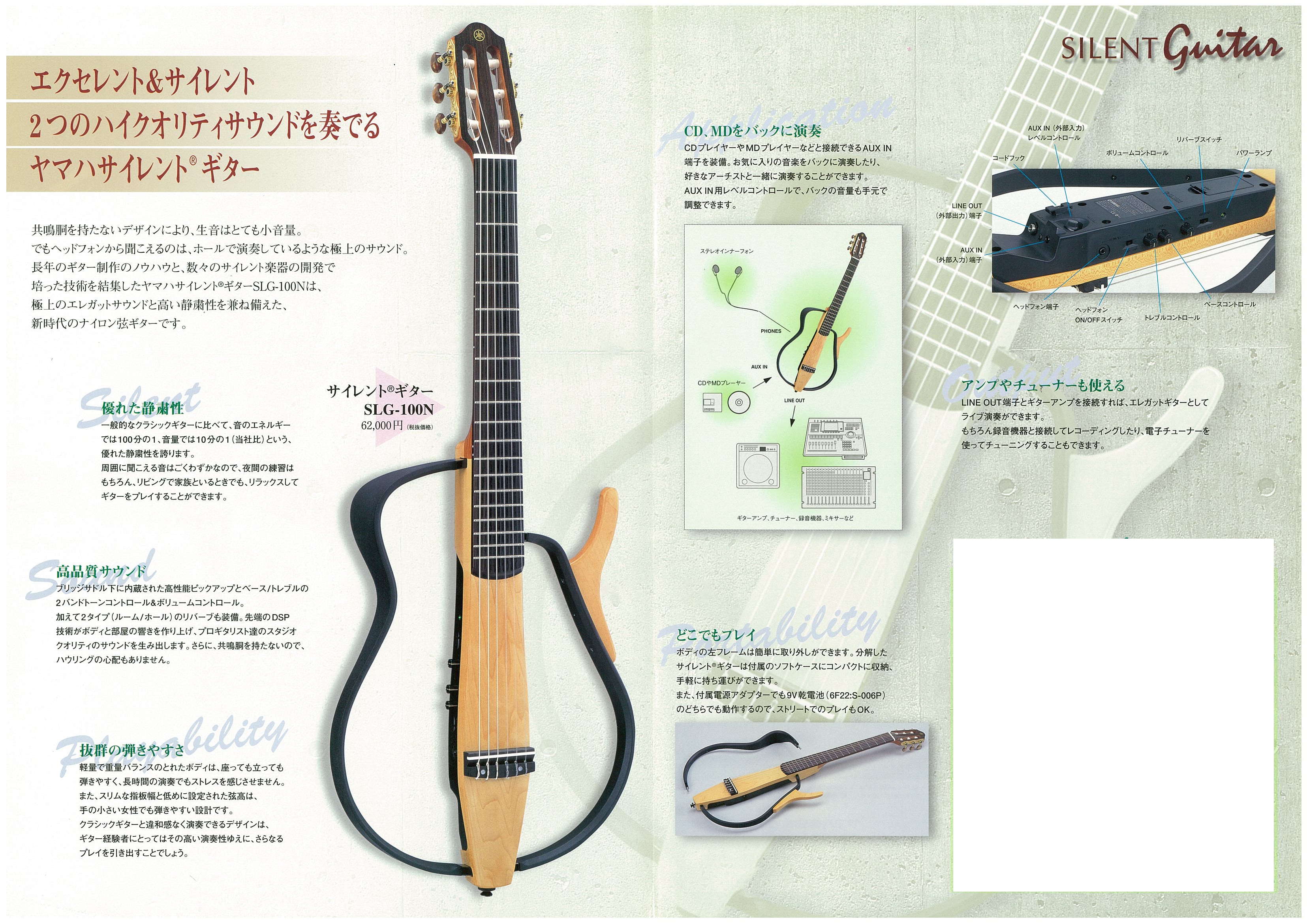動作⭕️】YAMAHA SLG200N サイレントギター-