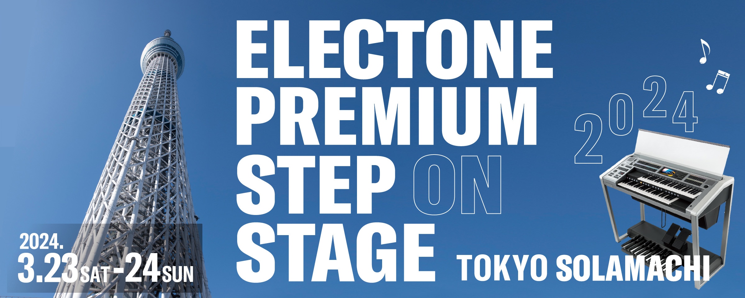 STEPONSTAGEtokyosoramachi2024_