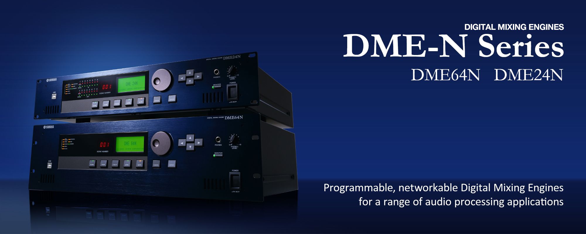 ヤマハ | DME24N, DME64N - プロセッサー - 概要