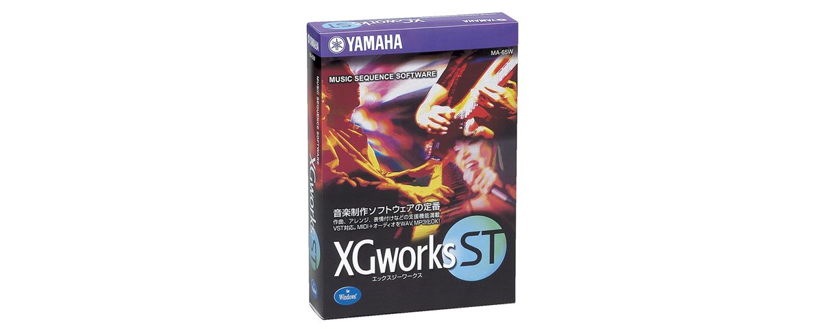 ヤマハ | XGworks ST - 音楽制作ソフトウェア - 特長
