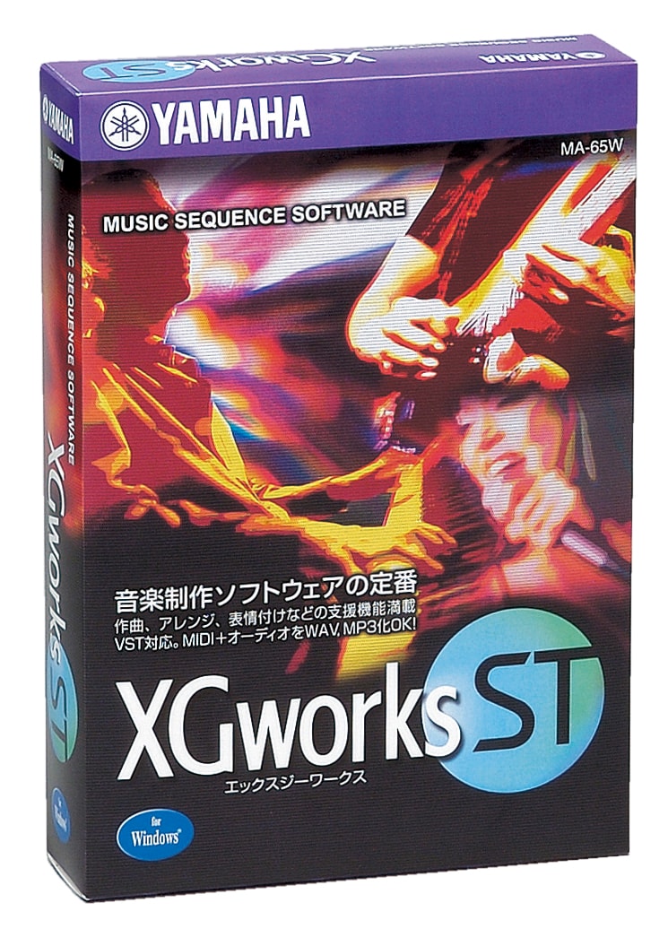 ヤマハ | XGworks ST - 音楽制作ソフトウェア - 概要