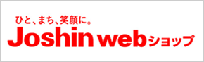 Joshin webショップ_ロゴバナー