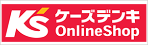 ケーズデンキ オンラインショップ_ロゴバナー
