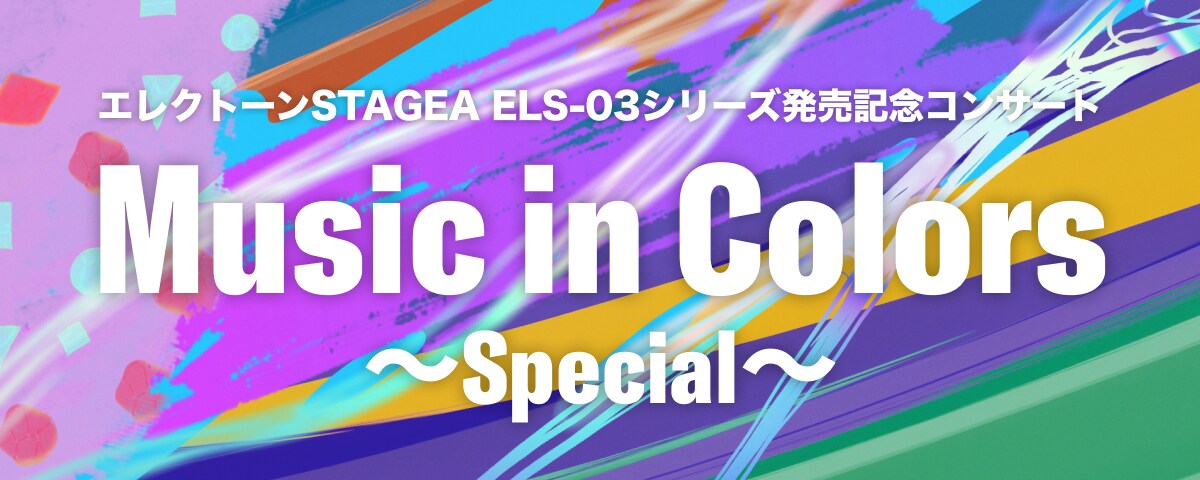 MUSIC IN COLORS
