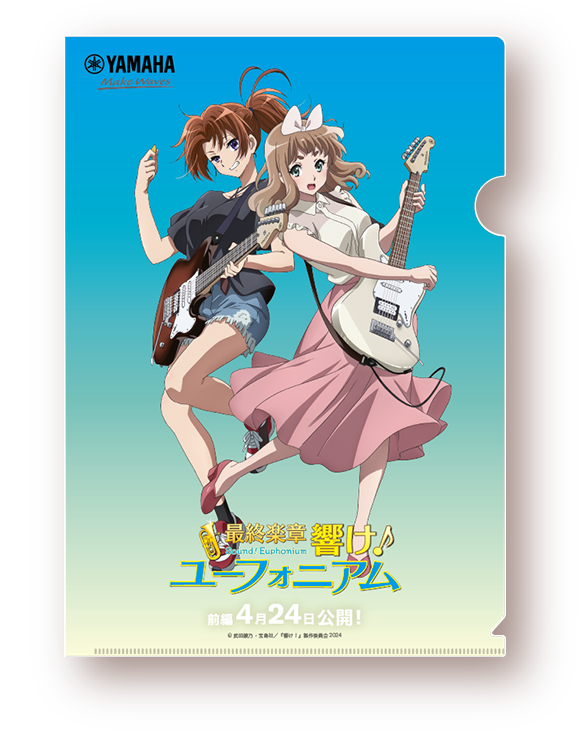 [イメージイラスト]オリジナルクリアファイル