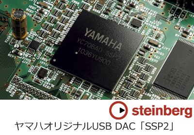 ヤマハ | CD-S2100 - HiFiコンポーネント - 概要