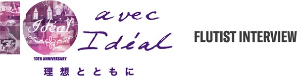 理想とともに - avec idéal - FLUTIST INTERVIEW